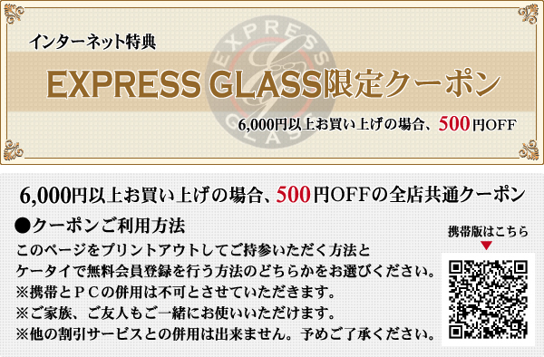 ���l ���K�l���T���O���X�A�V�ዾ�̂����k�́u�G�N�X�v���X�O���X�v