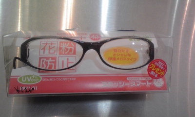 110201_1623011 110201_1623011